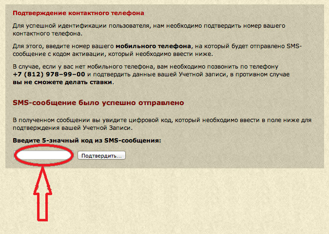 Регистрация на аукционе нумизматики СПБ